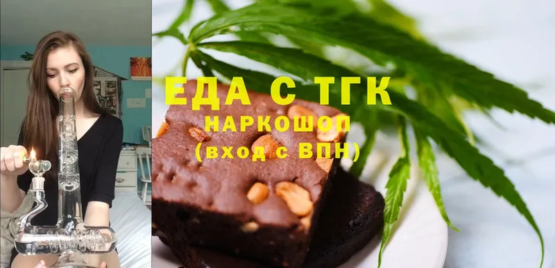 дарнет шоп  кракен зеркало  Cannafood марихуана  Вышний Волочёк 